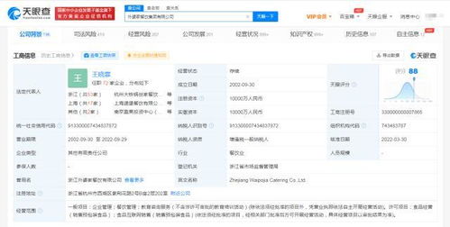 食品互聯(lián)網(wǎng)銷售 機(jī)遇、挑戰(zhàn)與未來趨勢(shì)